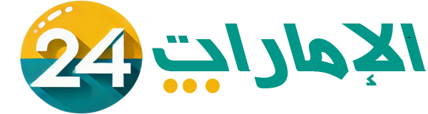 الإمارات 24